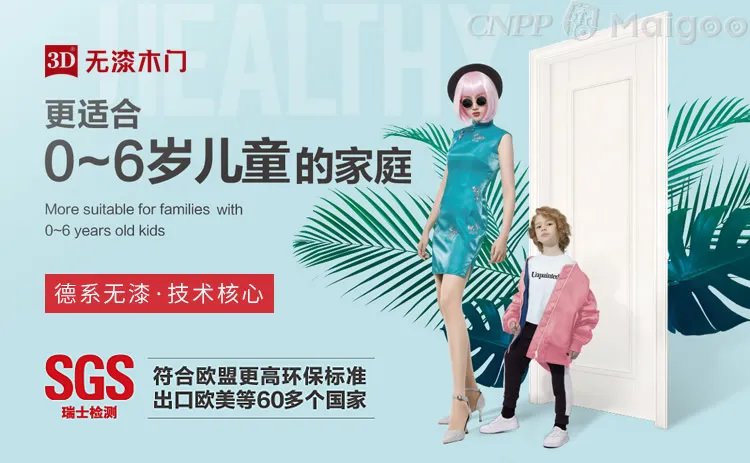 木门招商代理品牌推荐 木门十大品牌排行榜