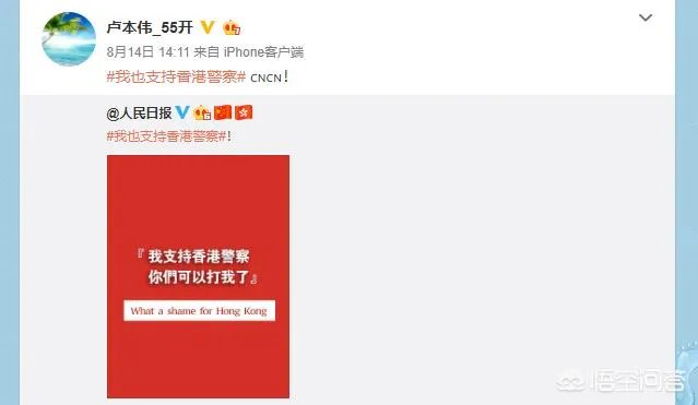 时隔一年多，昔日主播卢本伟正式复出，微博再发动态，竟被百万人转载，对此你怎么看？