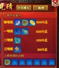 Q宠大乐斗如何得到更多的斗豆？