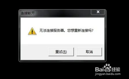 LOL进入游戏后电脑黑屏怎么处理 Win10英雄联盟黑屏的四种解决方法