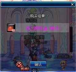 DNF谜之封印礼盒是什么 神秘惊喜等你来