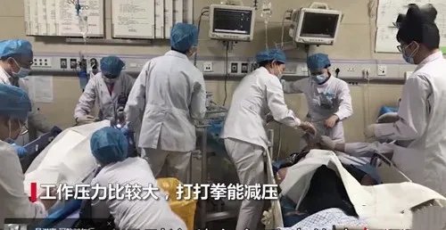 急诊科医生还是散打冠军 ICU医生是散打冠军