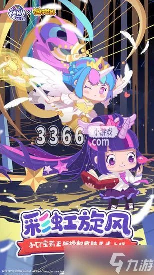 迷你世界最新兑换码永久皮肤2023 迷你世界最新兑换码2023