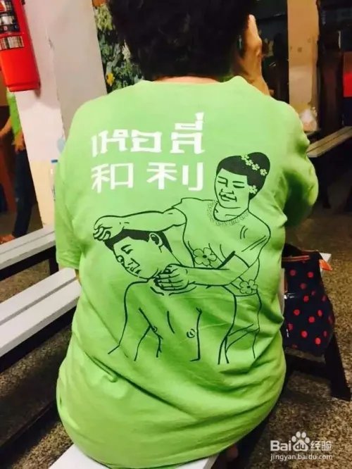 泰国自助游攻略