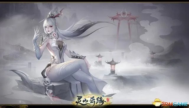 演绎浪漫西游 全新门派白骨洞9月亮相