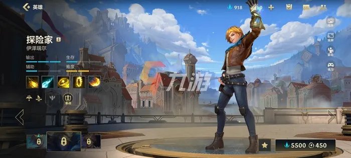 手游英雄联盟伊泽瑞尔装备怎么出 lol手游ez出装推荐