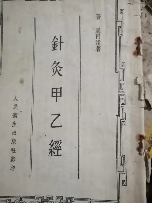 您读过的古书都有哪些,哪一本古书对您影响最深,为什么?