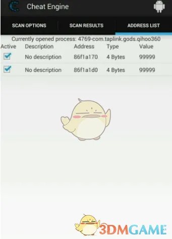 《ce修改器手机版》使用教程