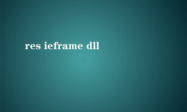 res ieframe dll