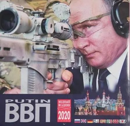 乌克兰议会为什么要罢免“外长”普里斯泰科，他不是泽连斯基任命的？