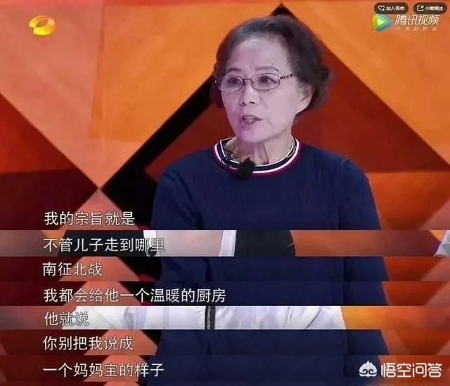 朱雨辰恋情疑似公开，这段感情能过得了他妈妈的这关吗？