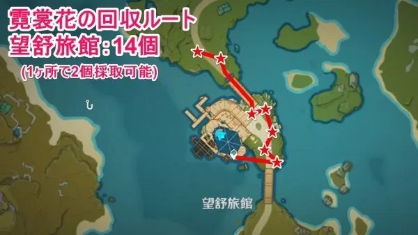《原神》霓裳花位置及获取方法 3.4霓裳花收集路线