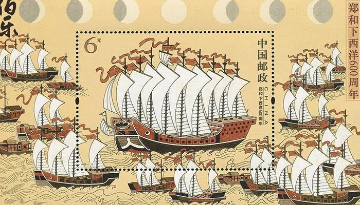 郑和下西洋起锚地在哪里 郑和下西洋起锚地在什么地方