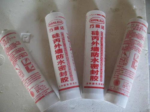 密封胶怎么用