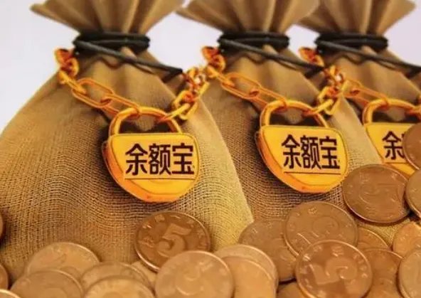 为什么余额宝收益越来越少