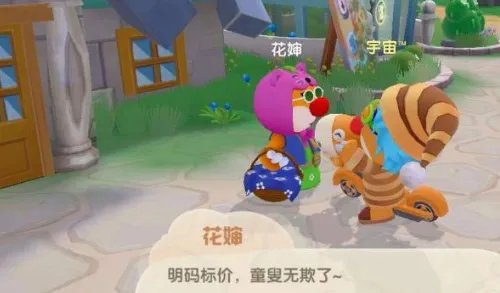 摩尔庄园雪懒在哪里钓?