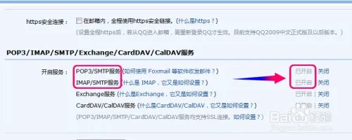 QQ邮箱怎么登录,登录QQ邮箱方法