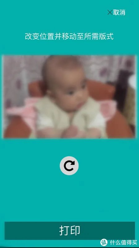 拍立得废片杀手:宝丽来 SnapTouch 使用评测