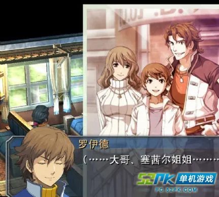 英雄传说零之轨迹 中文PC版全面详细评测