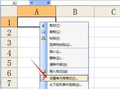 斜线表格里面怎么输入文字