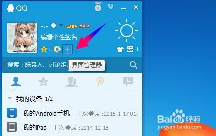 QQ邮箱怎么登录,登录QQ邮箱方法