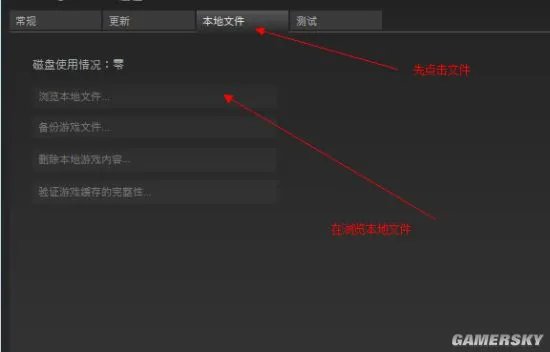《H1Z1》喷子第一人称修改圆圈准星教程 H1Z1喷子怎么改准星