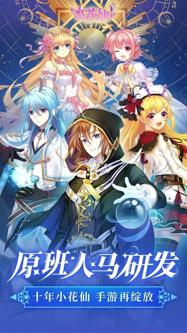 页游排行榜2022前十名 最热门页游改编手游推荐