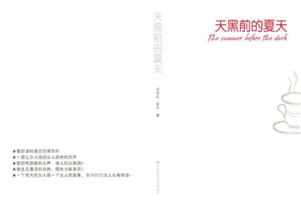 近代十大优秀外国文学作品 值得一看的优秀国外作品有哪些