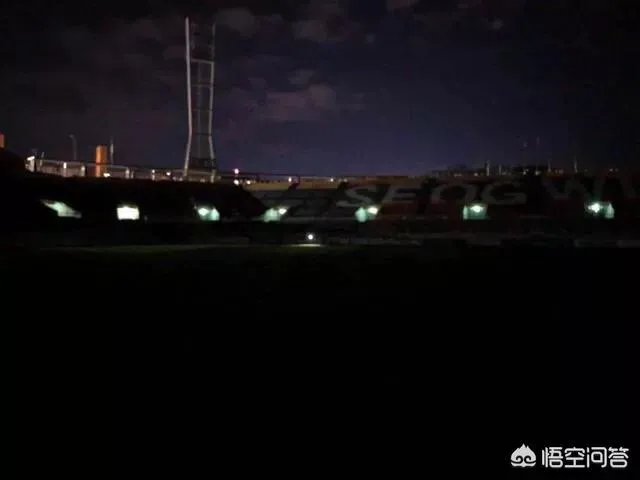 如何看待广州恒大训练中济州联半途关灯，手机照明中进行？