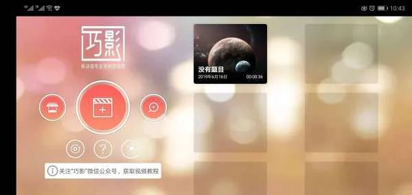 手机微相册制作软件有哪些？