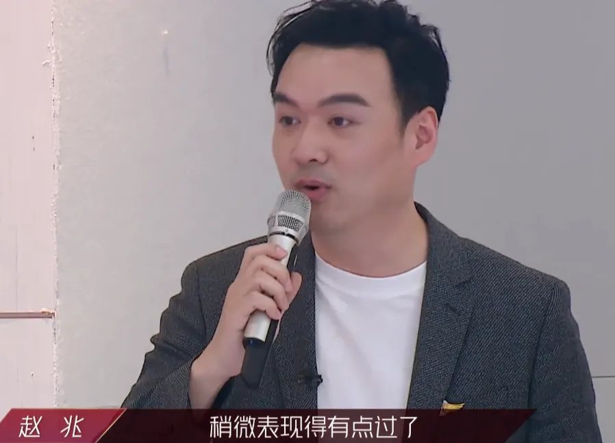 伊能静人好情商高，赵兆中肯点评，她为什么哭？