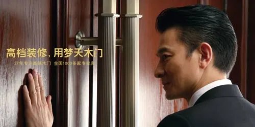 中国十大木门品牌排名  什么牌子的木门好