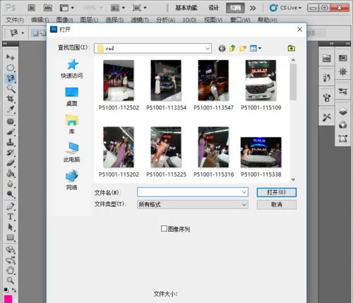 如何使用吸管工具？