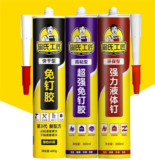 玻璃胶十大公认品牌包括哪些