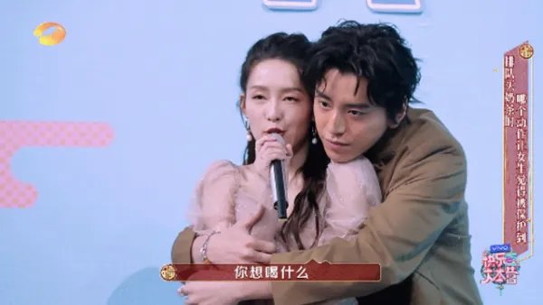 王大陆回应节目上抱李沁，你觉得他的解释够合理吗？