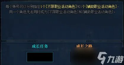 DNF2023升级活动怎么玩