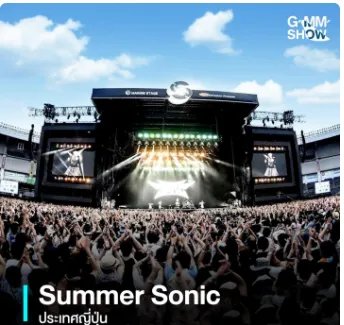 世界十大音乐节排行榜,世界十大著名音乐节