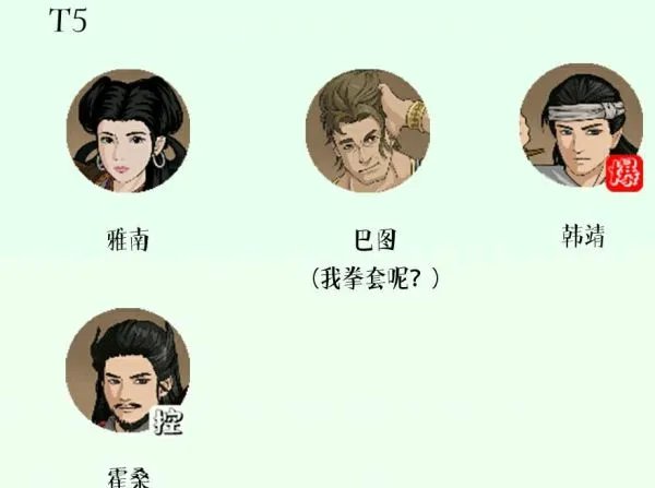 《部落与弯刀》npc战斗力排行及推荐