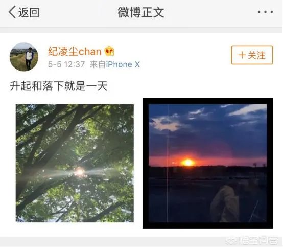 阚清子和纪凌尘分手了,你怎么看待这件事?