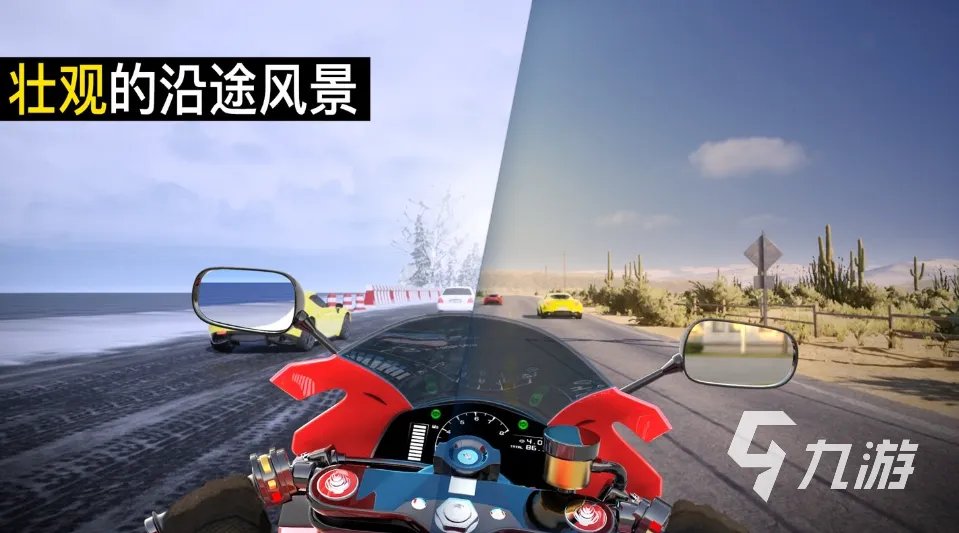 好玩的重力感应游戏排行榜2023 重力感应游戏下载大全