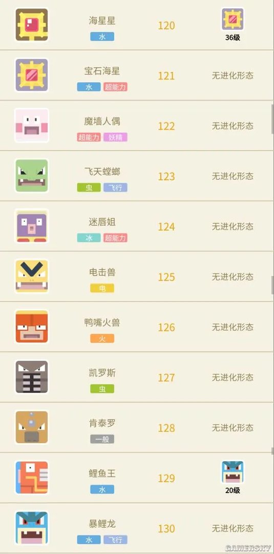 宝可梦大探险宝可梦怎么进化 宝可梦进化方法