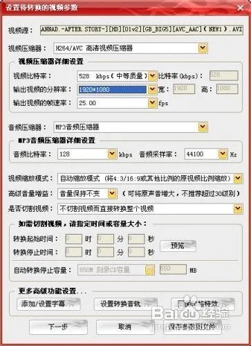 RMVB转AVI，如何把RMVB转换成AVI