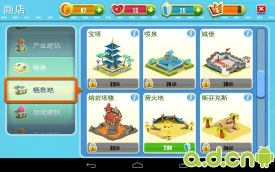 《恶魔大作战 Monster Life》攻略之牧场建造篇