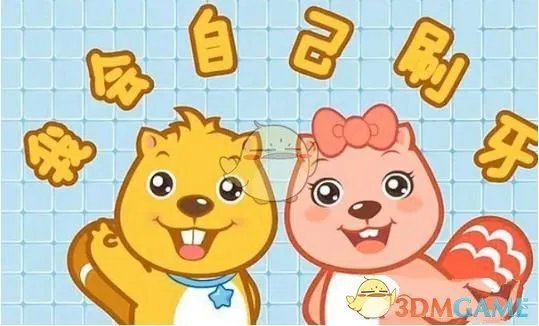 《贝瓦儿歌》下载视频保存位置介绍