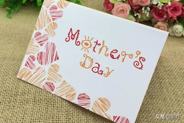 如何手工制作母亲节贺卡，母亲节贺卡的DIY方法？