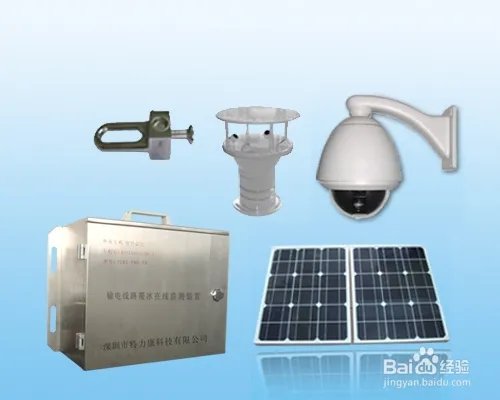 输电线路综合监测装置