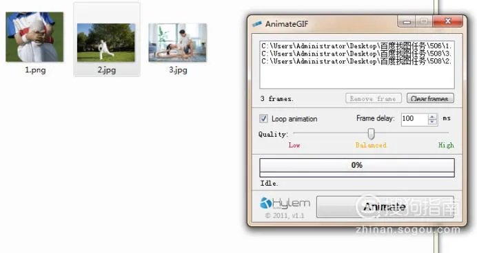 如何制作动态图片