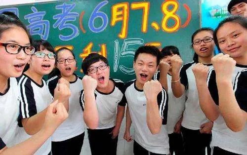 2019江苏高考状元 江苏历届高考状元都有哪些