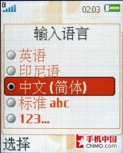 经典演绎 索尼爱立信首款下翻W350评测