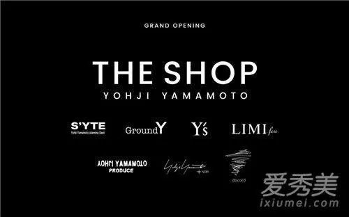 山本耀司哪个品牌好？